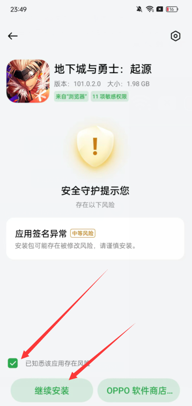 QQ截图20240528125409.png