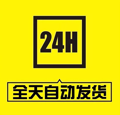 DNF帝王安卓辅助